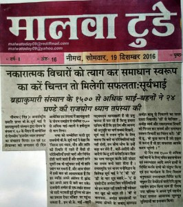 नीमुच 58